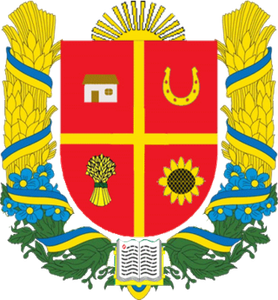 Герб Андреевка